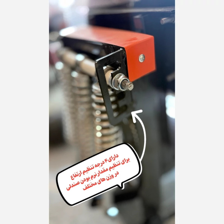 صندلی 3 فنره تراکتور فرگوسن و رومانی