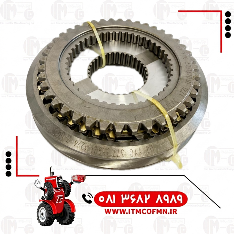قسمت همزمان کننده پایین گیربکس285و399 شرکتی(ت ث ث)