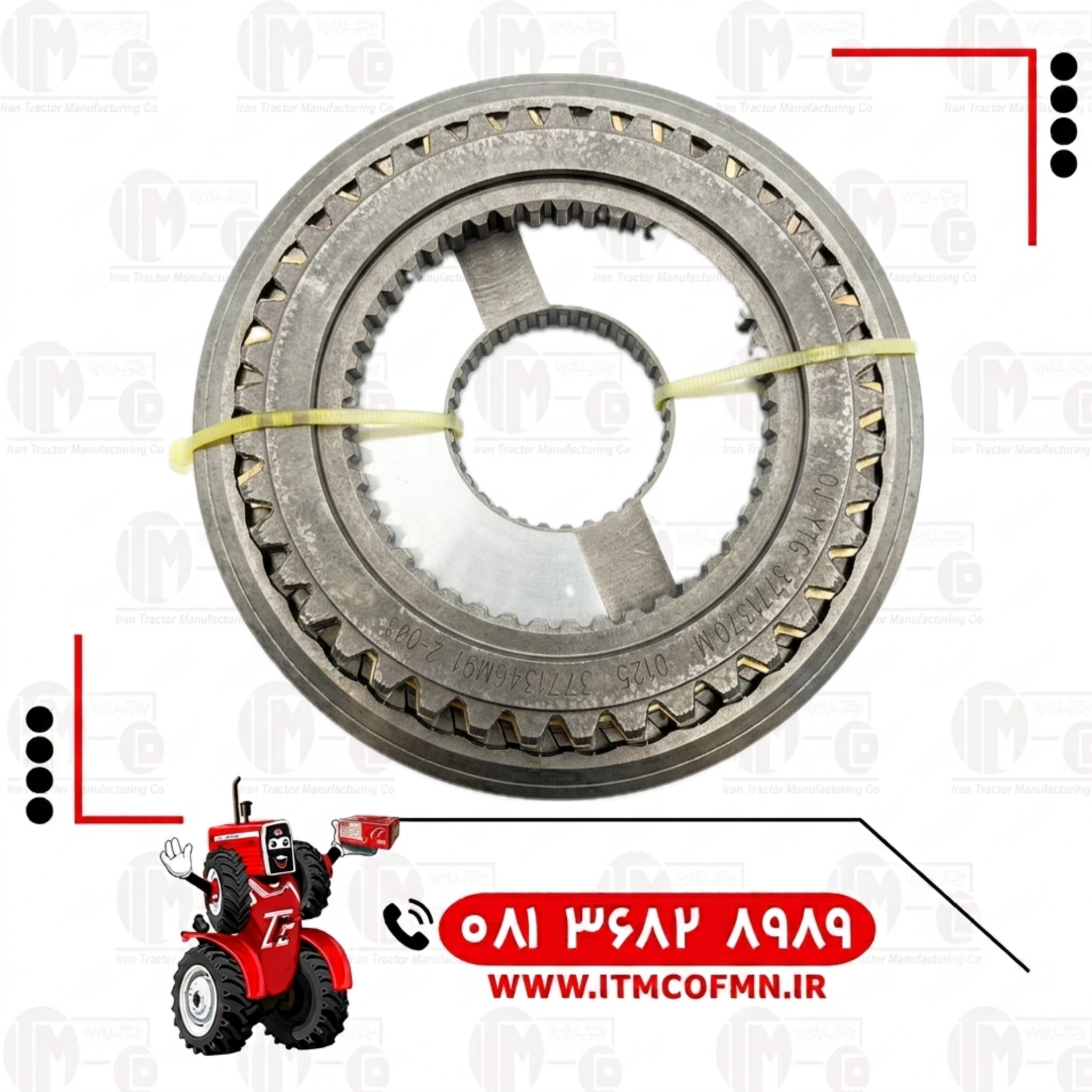 قسمت همزمان کننده بالا گیربکس 285 و399 شرکتی (ت ث ث)