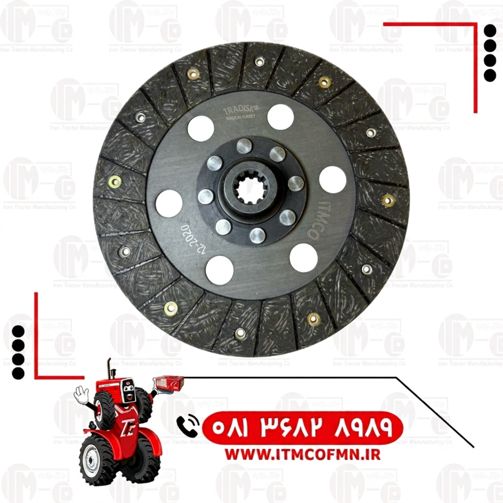 صفحه کلاچ950 شرکتی(ت ث ث)
