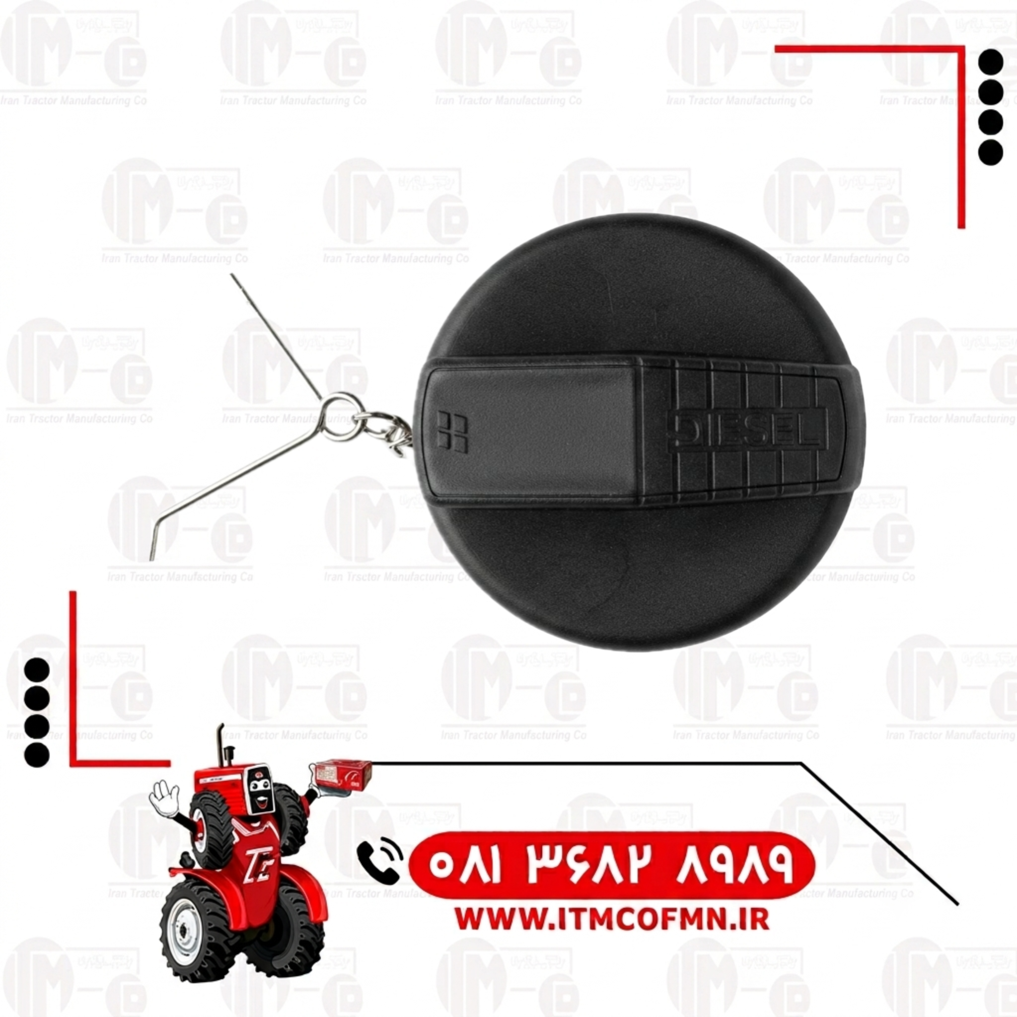 درب باک شرکتی (ت ث ث)