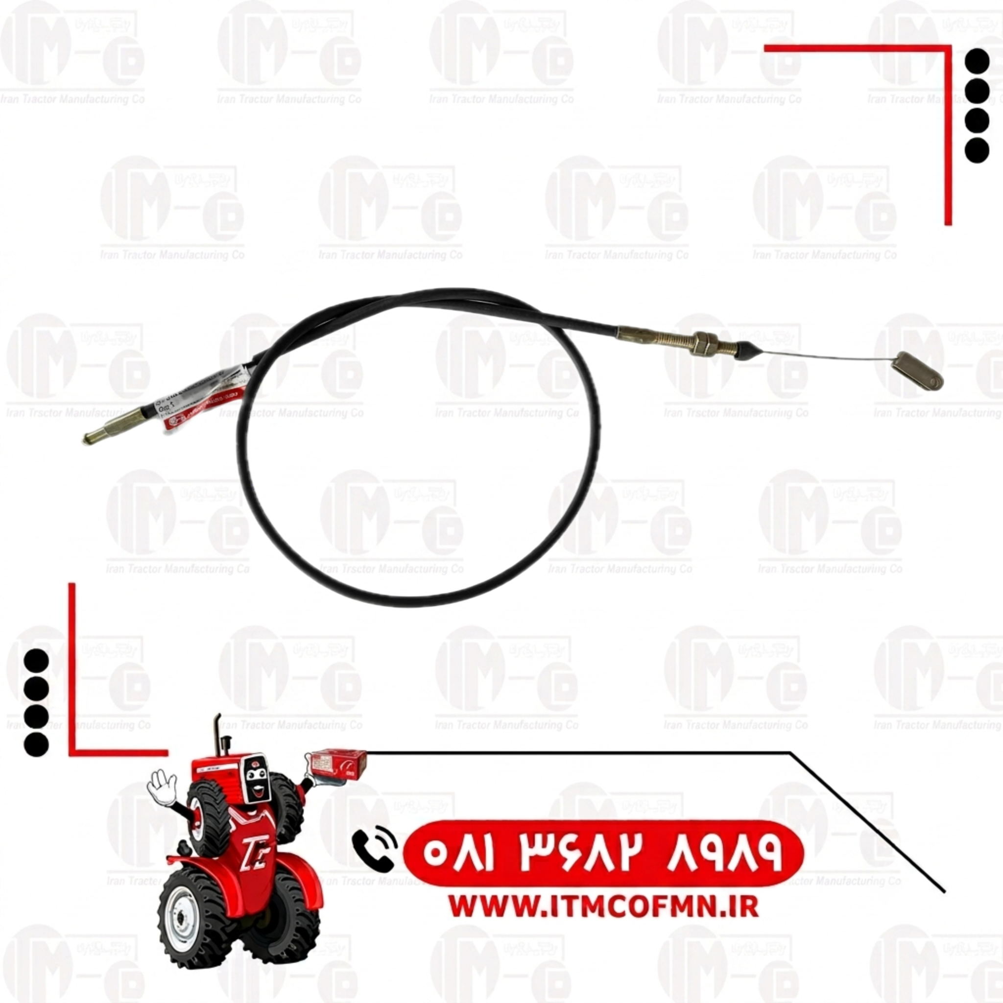سیم گازپدال399شرکتی (ت ث ث)