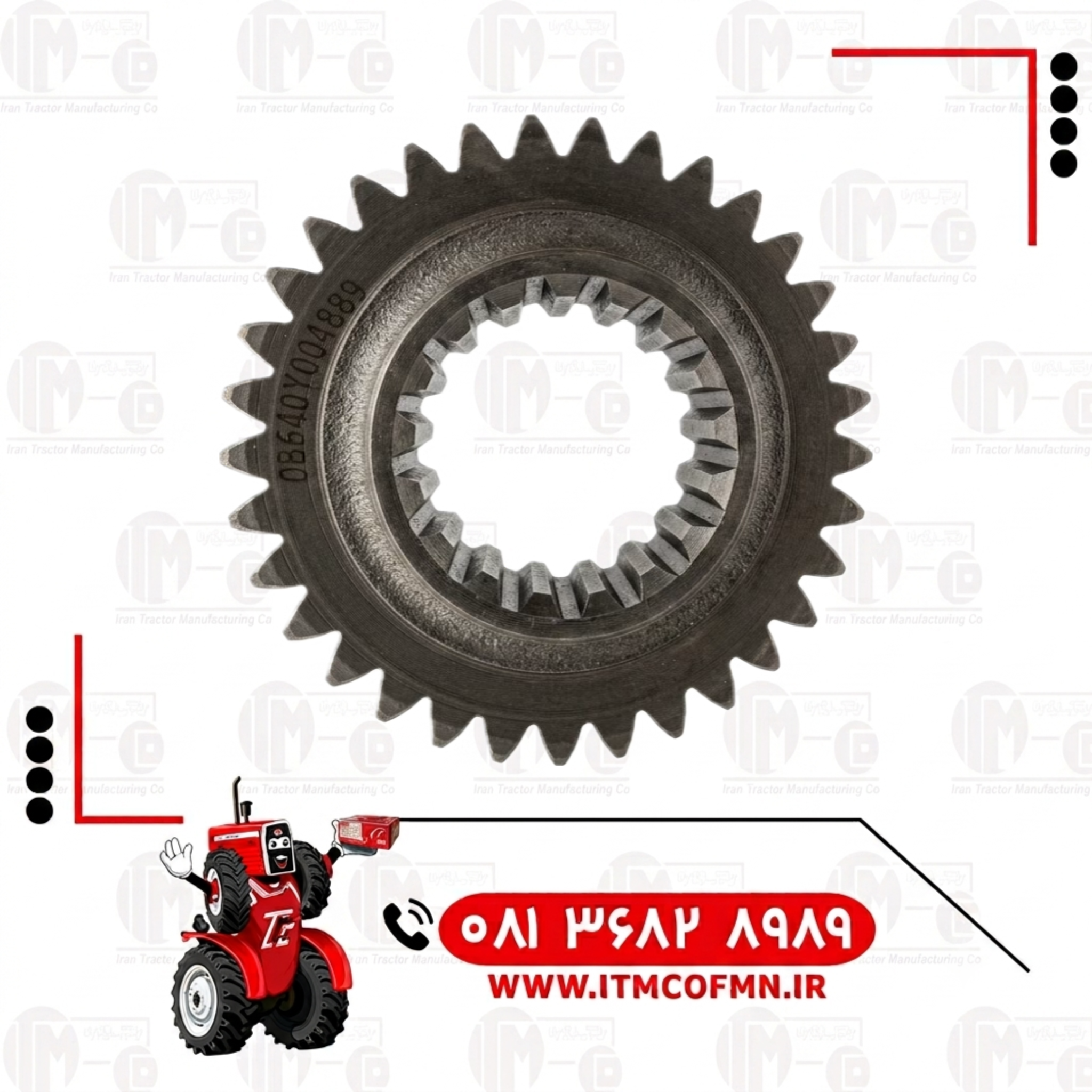 دنده گیربکس 399شرکتی (ت ث ث)