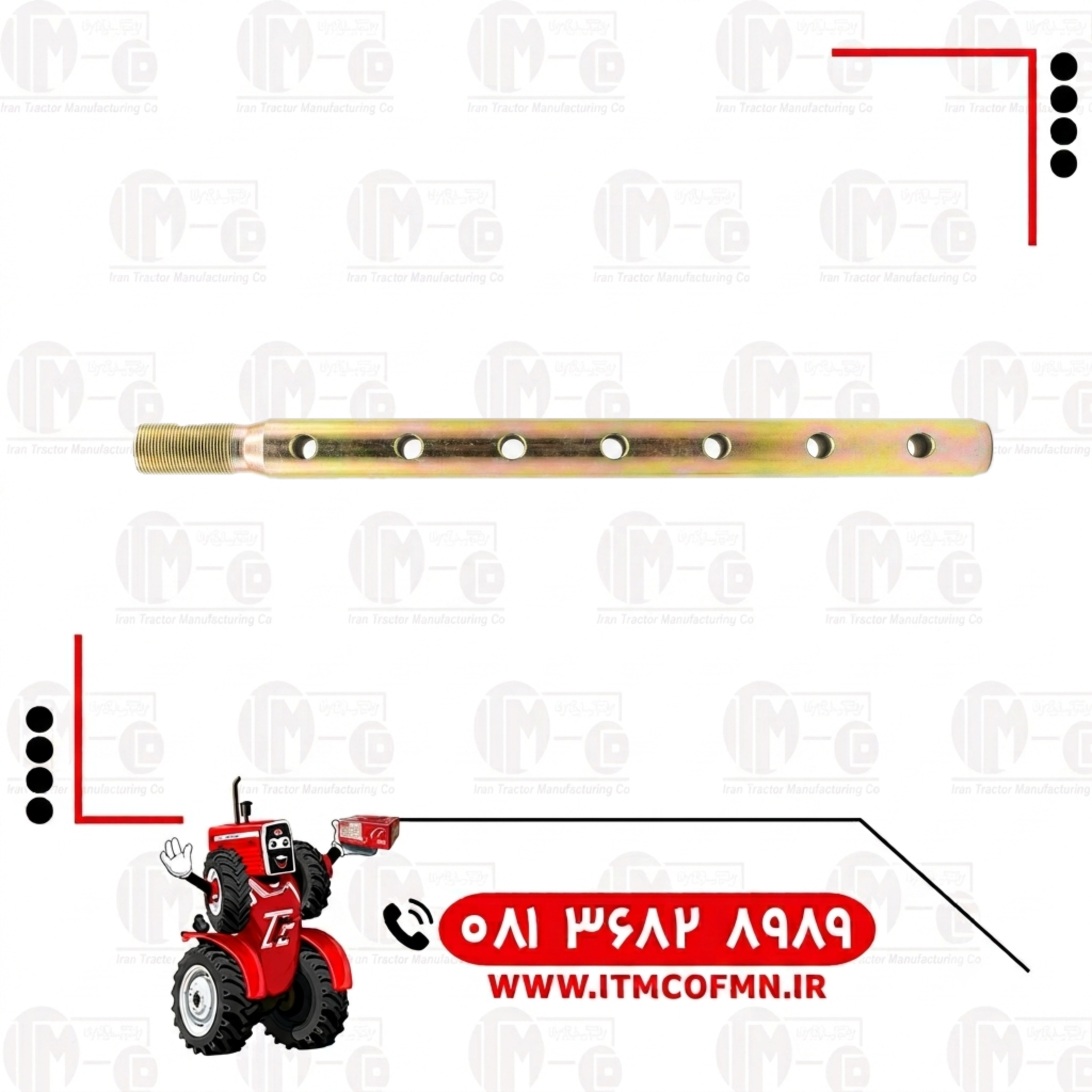 شفت تنظیم سیبک399 شرکتی(ت ث ث)