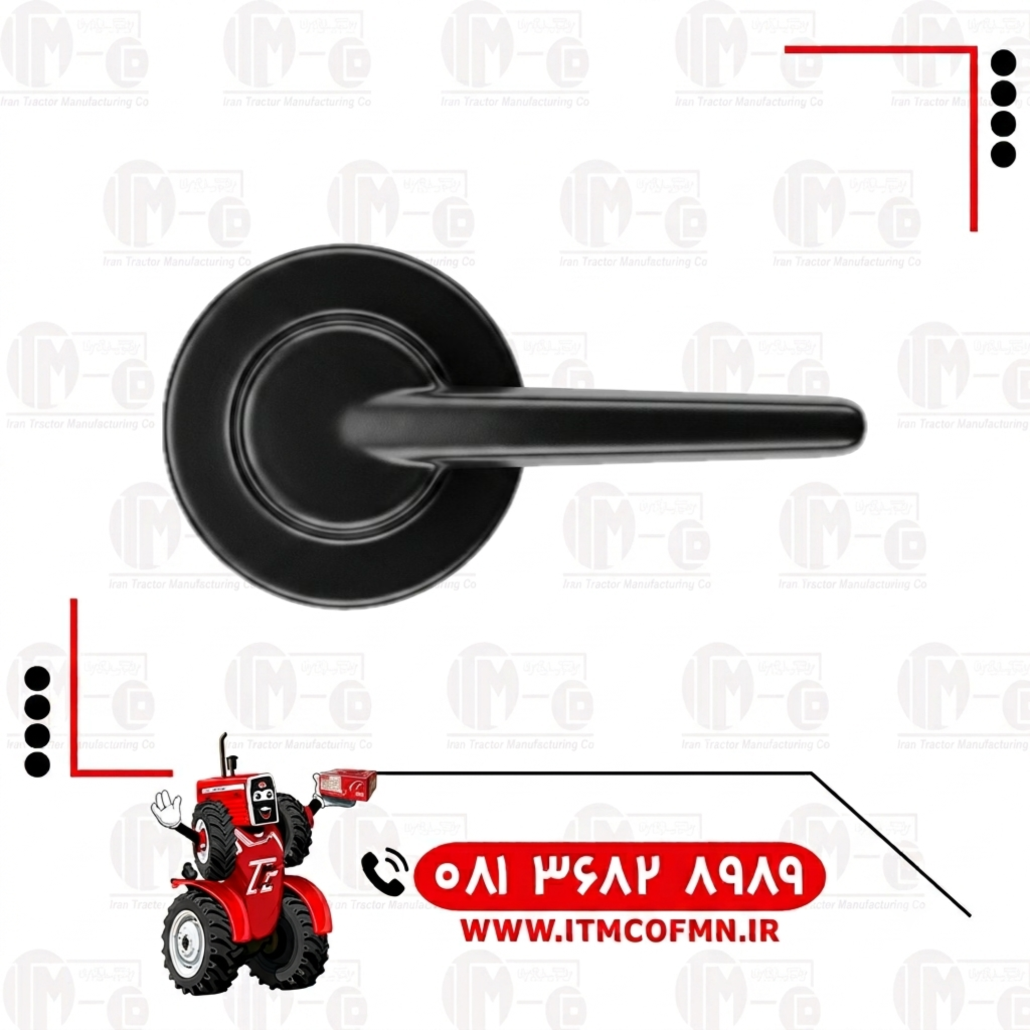 دستگیره قفل کاپوت شرکتی (ت ث ث)