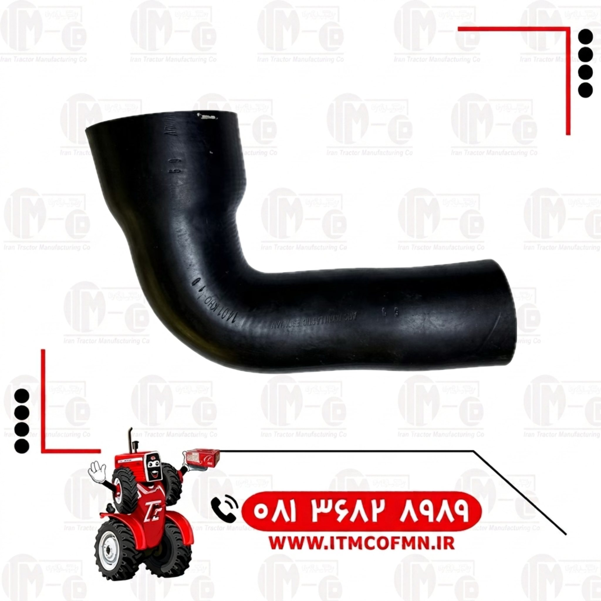 شیلنگ پایین رادیاتور399 شرکتی(ت ث ث)
