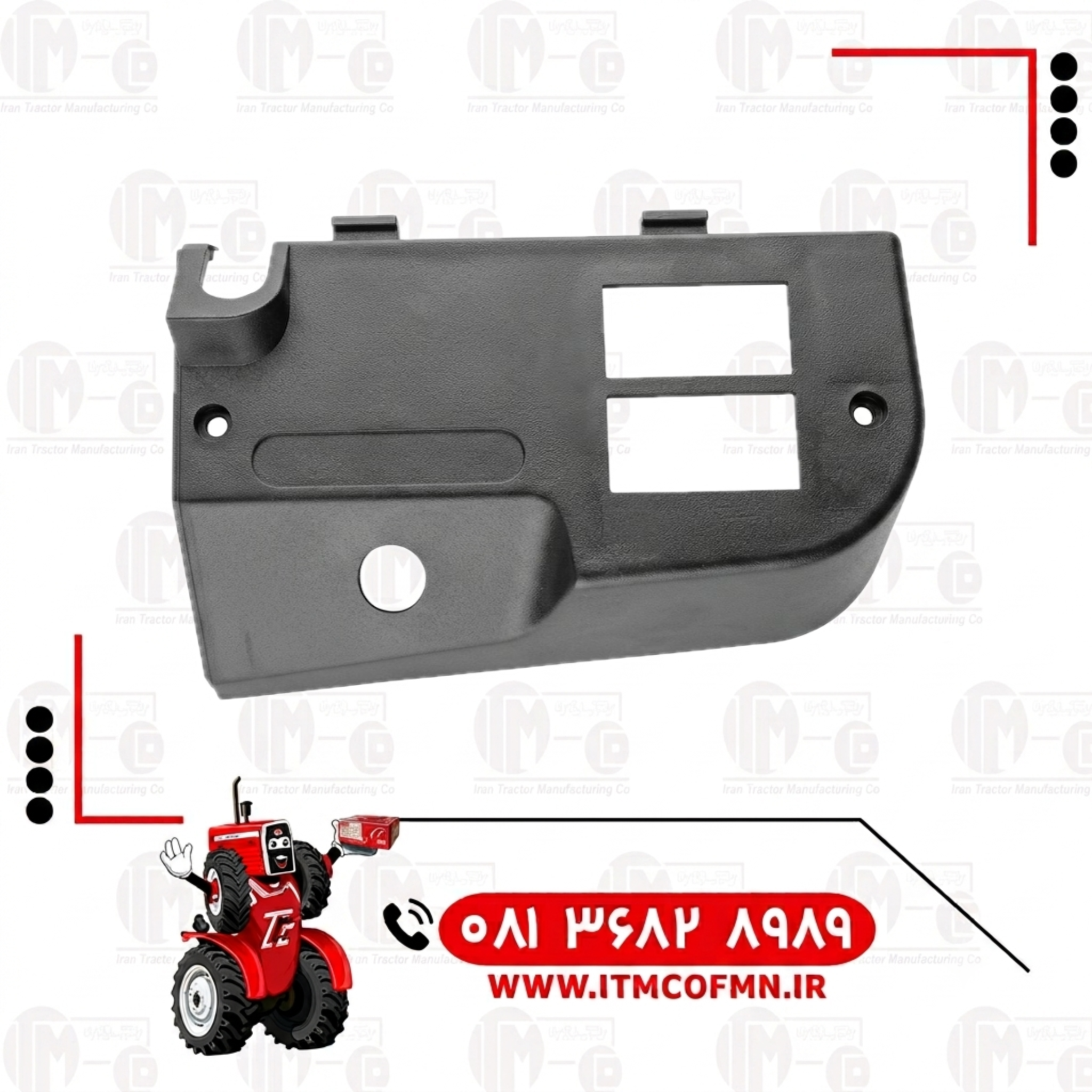 پانل پلاستیکی کلیدهای راست شرکتی (ت ث ث)