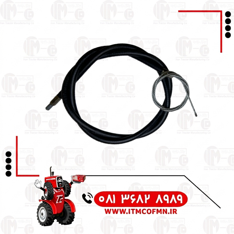 سیم گاز دستی950 شرکتی (ت ث ث)