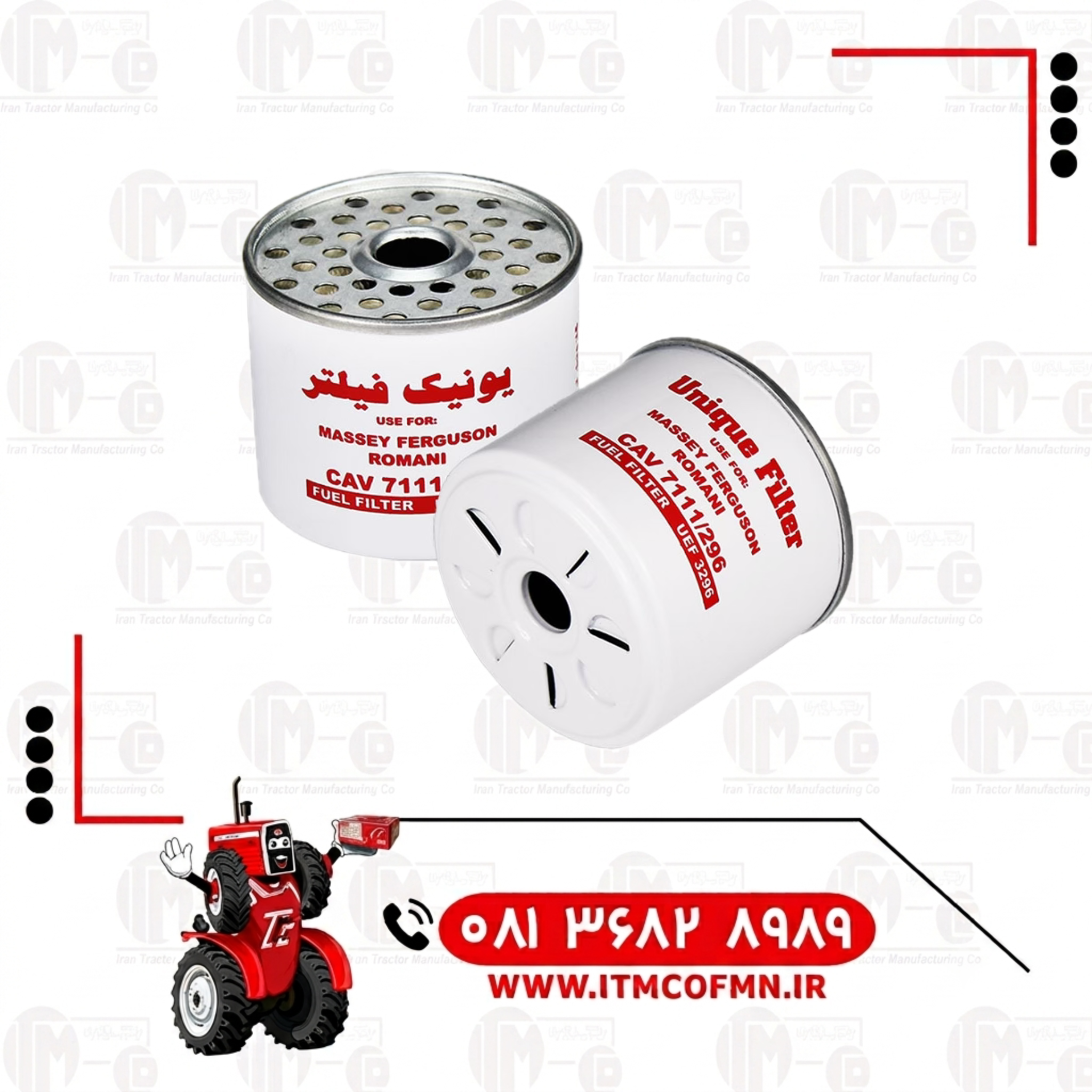 فیلتر گازوئیل399 و رومانی یونیک