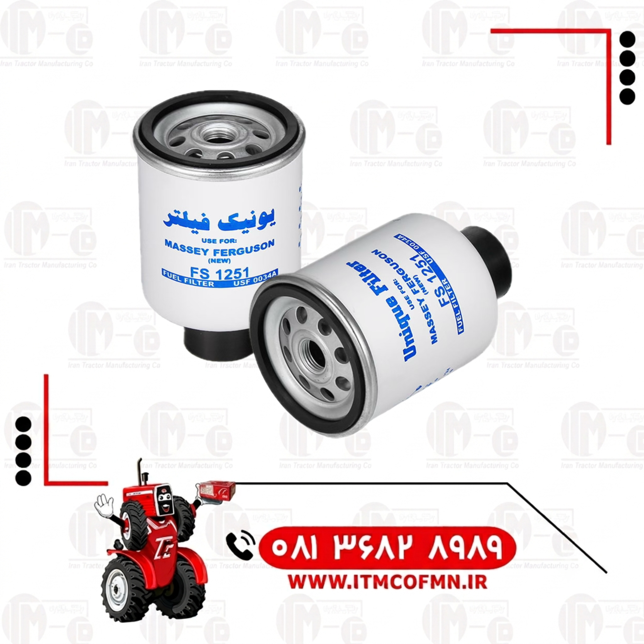 فیلتر گازوئیل 4 سیلندر و 6 سیلندر جدید یونیک