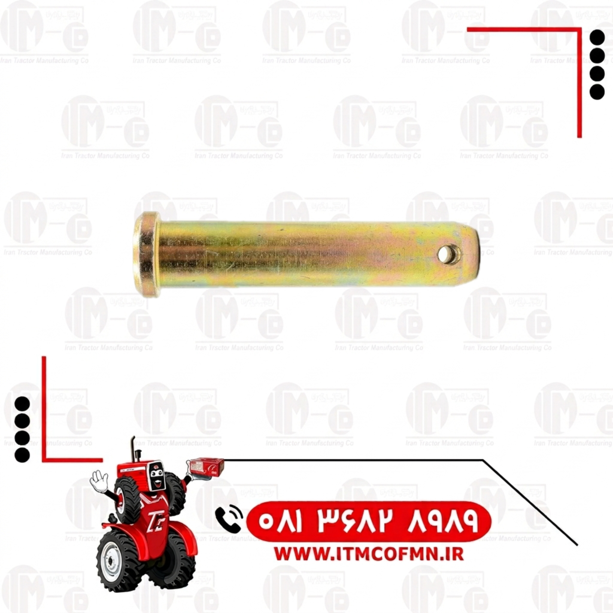 پین بازو تنظیم (بالای نردبانی) 285 و 399 شرکتی (ت‌ث‌ث)