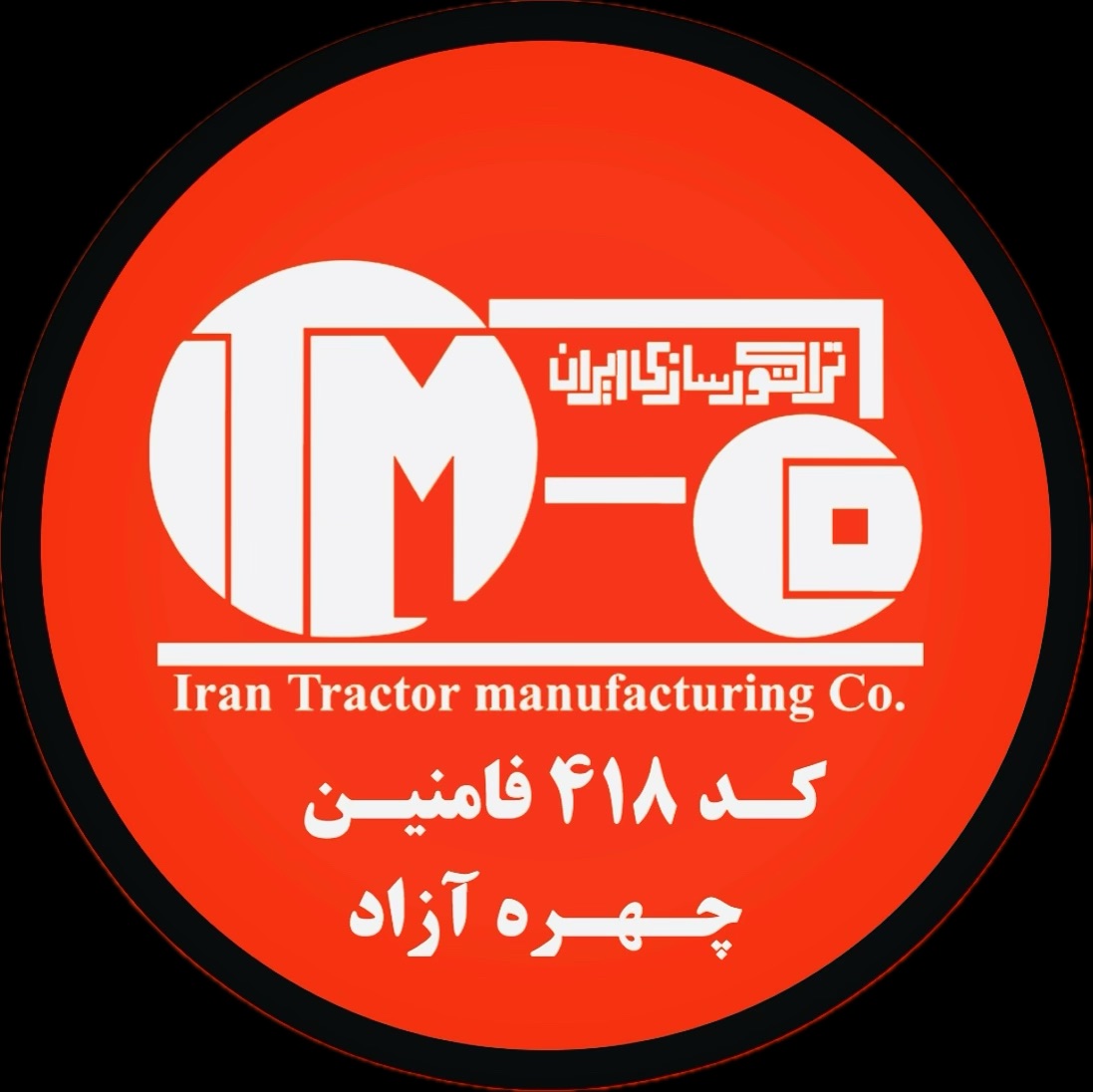 نمایندگی تراکتورسازی چهره آزاد