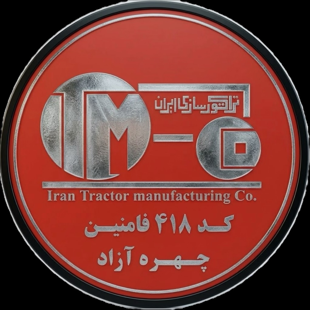 نمایندگی تراکتورسازی چهره آزاد